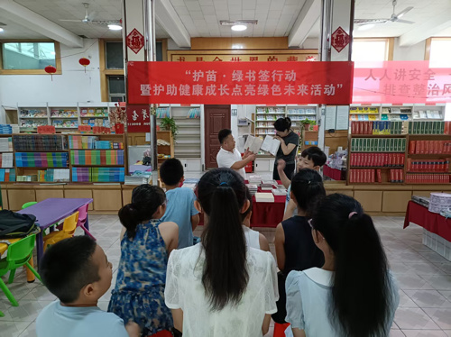 【护苗·绿书签】护助健康成长，点亮绿色未来